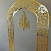 Mehrab Islamic Wall Art