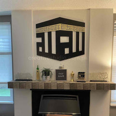 Kaaba Islamic Wall Art