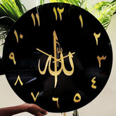 Allah Islamic Wall Clock