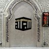 Kaaba Islamic Wall Art