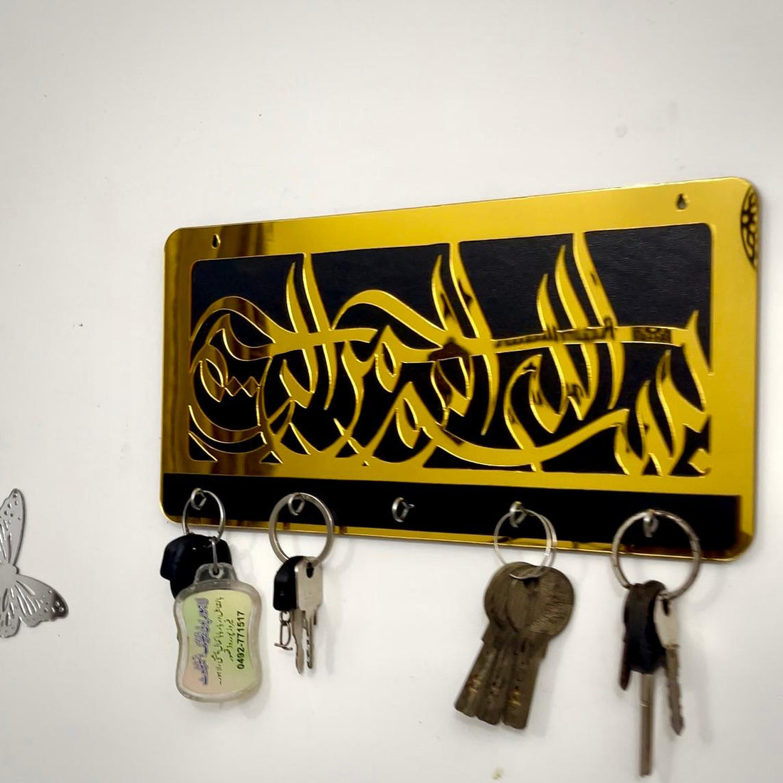 Bismillah Key Holder