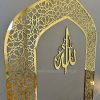 Mehrab Islamic Wall Art