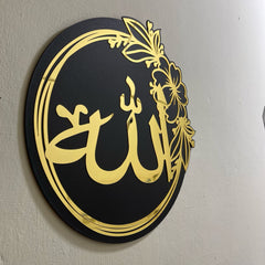 Allah & Muhammad (SAW) Decor Names