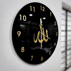 Allah Islamic Wall Clock
