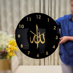 Allah Islamic Wall Clock