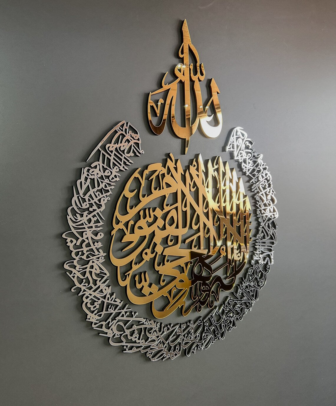 Ayatul Kursi Islamic Wall Art – Premium Wall Décor | FunkariWall