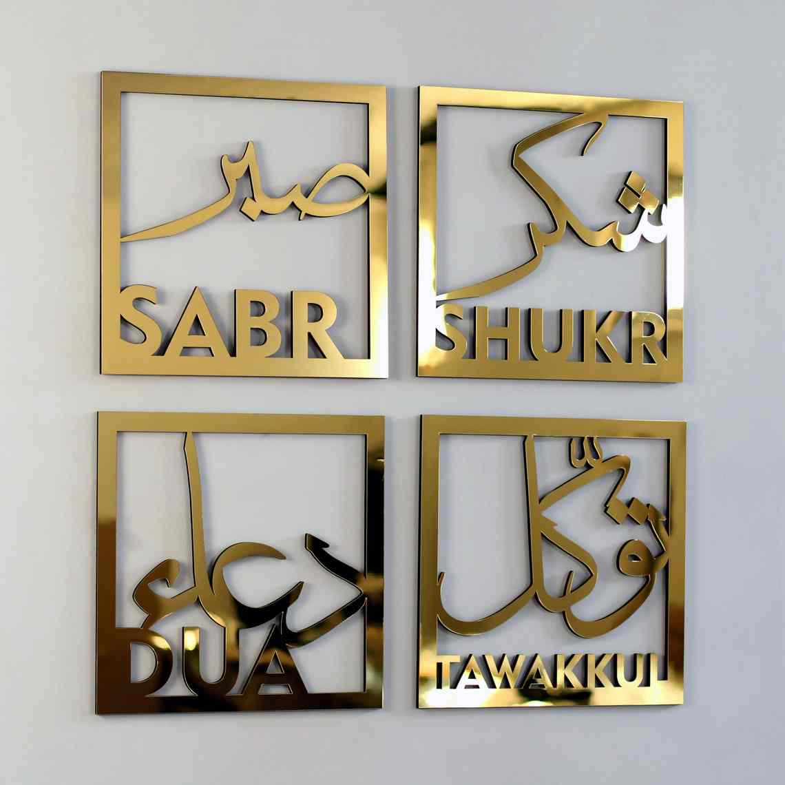 Sabr Shukr Dua Tawakkul Wall Art Set