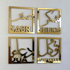 Sabr Shukr Dua Tawakkul Wall Art Set